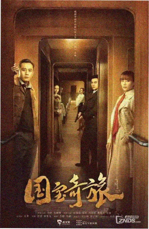 星辰影视家庭剧晨光里全32集